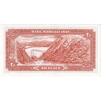 اسکناس 20 ریال (یگانه - خوش کیش) - تک - UNC60 - محمد رضا شاه