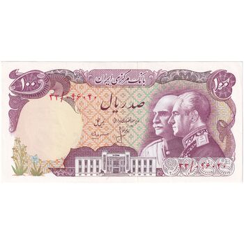 اسکناس 100 ریال پنجاهمین سال - تک - UNC62 - محمد رضا شاه