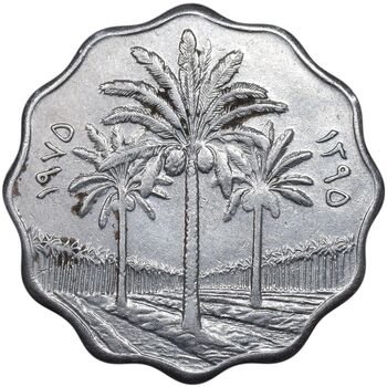 سکه 10 فلس 1975 جمهوری - EF45 - عراق