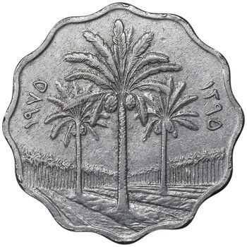 سکه 10 فلس 1975 جمهوری - EF40 - عراق