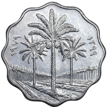 سکه 10 فلس 1979 جمهوری - AU50 - عراق