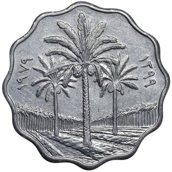 سکه 10 فلس 1979 جمهوری - AU50 - عراق