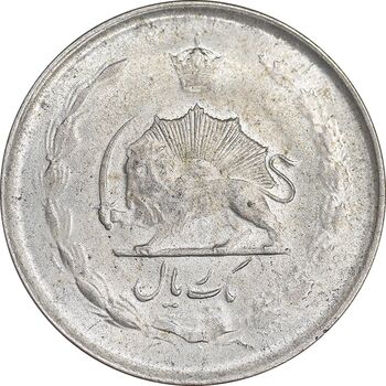 سکه 1 ریال 1330 نقره - MS61 - محمد رضا شاه