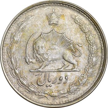 سکه 2 ریال 1323 - VF35 - محمد رضا شاه