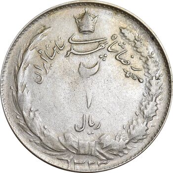 سکه 2 ریال 1323 - VF30 - محمد رضا شاه