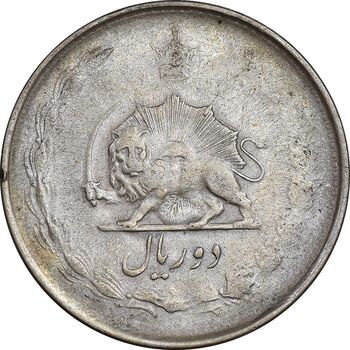 سکه 2 ریال 1325 - 5 تاریخ ضخیم - VF35 - محمد رضا شاه