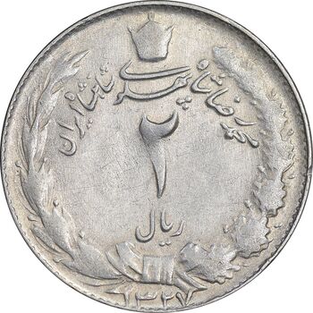 سکه 2 ریال 1327 - EF40 - محمد رضا شاه