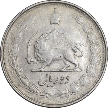 سکه 2 ریال 1327 - EF40 - محمد رضا شاه