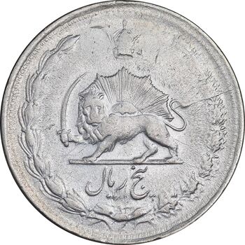 سکه 5 ریال 1322 - EF40 - محمد رضا شاه