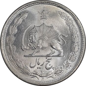 سکه 5 ریال 1323 - MS63 - محمد رضا شاه