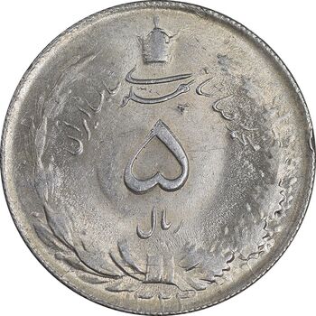 سکه 5 ریال 1323 - MS61 - محمد رضا شاه