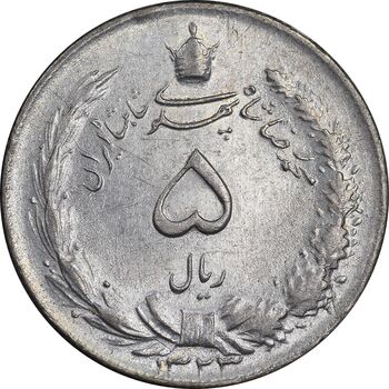 سکه 5 ریال 1323 - AU50 - محمد رضا شاه