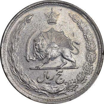 سکه 5 ریال 1323 - AU50 - محمد رضا شاه