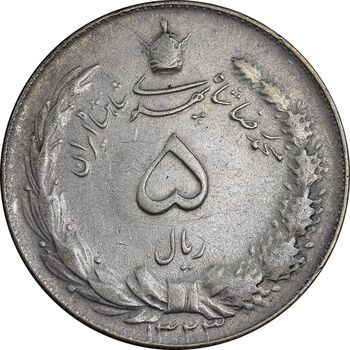 سکه 5 ریال 1323 - EF45 - محمد رضا شاه