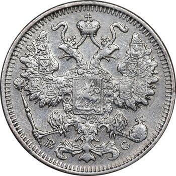 سکه 15 کوپک 1916BC نیکلای دوم - EF45 - روسیه