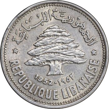 سکه 50 قرش 1952 - AU58 - جمهوری لبنان