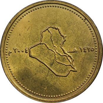 سکه 50 دینار 2004 جمهوری - MS62 - عراق