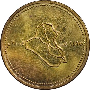 سکه 50 دینار 2004 جمهوری - MS62 - عراق