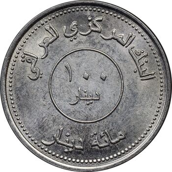 سکه 100 دینار 2004 جمهوری - MS61 - عراق