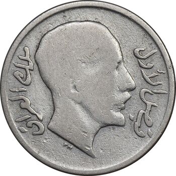سکه 20 فلس 1931 فیصل یکم - VF30 - عراق