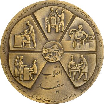 مدال برنز انقلاب سفید 1346 - با جعبه فابریک - UNC - محمد رضا شاه