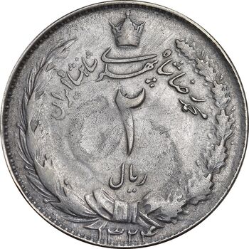 سکه 2 ریال 1324 - VF35 - محمد رضا شاه