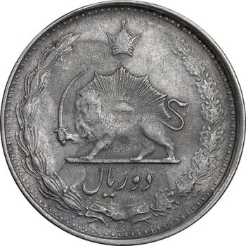 سکه 2 ریال 1324 - VF35 - محمد رضا شاه