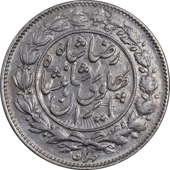 سکه 1000 دینار 1306 خطی - EF40 - رضا شاه