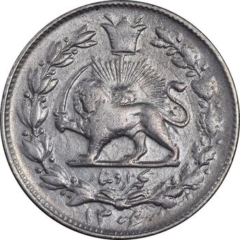 سکه 1000 دینار 1306 خطی - EF40 - رضا شاه