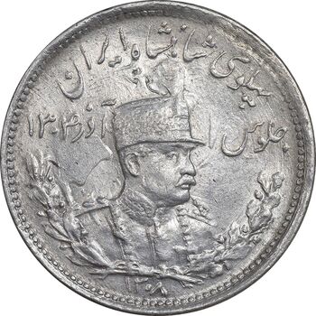 سکه 1000 دینار 1308 تصویری - MS62 - رضا شاه