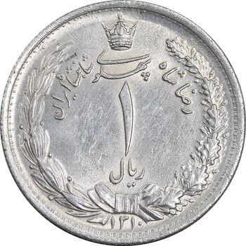 سکه 1 ریال 1310 - AU58 - رضا شاه