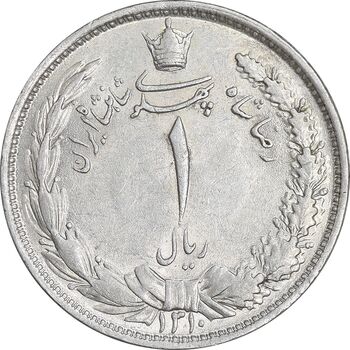 سکه 1 ریال 1310 - AU58 - رضا شاه