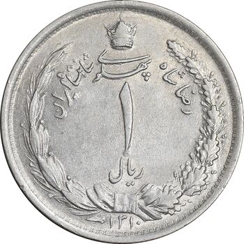 سکه 1 ریال 1310 - AU55 - رضا شاه