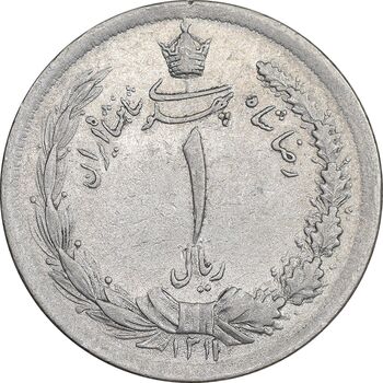 سکه 1 ریال 1311 - AU50 - رضا شاه