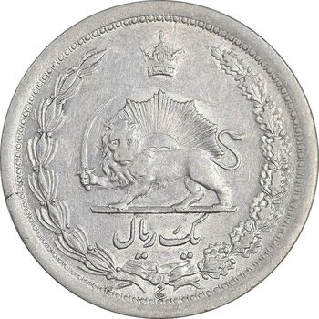 سکه 1 ریال 1311 - AU50 - رضا شاه