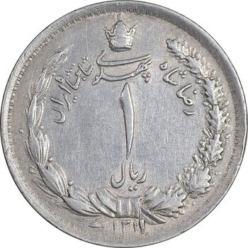 سکه 1 ریال 1311 - EF45 - رضا شاه