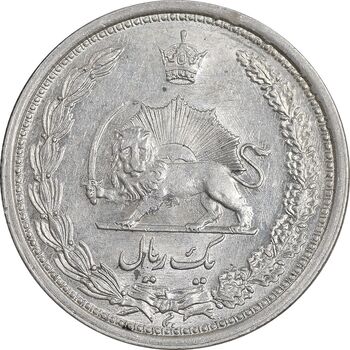 سکه 1 ریال 1312 - 2 تاریخ کوچک - MS61 - رضا شاه