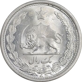 سکه 1 ریال 1313 - MS63 - رضا شاه