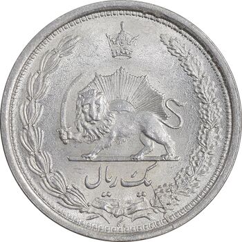 سکه 1 ریال 1313 - 3 تاریخ کوچک - MS62 - رضا شاه