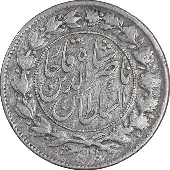 سکه 1000 دینار 1296 - EF40 - ناصرالدین شاه