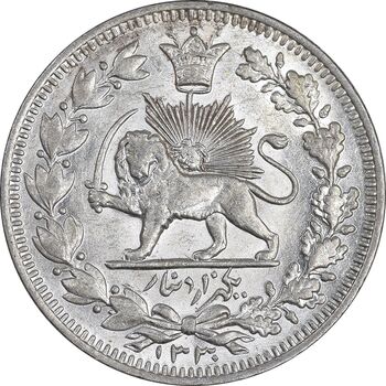 سکه 1000 دینار 1330 خطی - سایز بزرگ - MS62 - احمد شاه