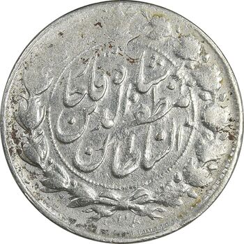 سکه 2000 دینار 1312 - VF30 - مظفرالدین شاه