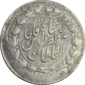 سکه 2000 دینار 1314 خطی - یک تاج - نوع دوم - AU50 - مظفرالدین شاه