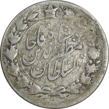 سکه 2000 دینار 1314 - ارور 4 تاریخ چرخیده - VF30 - مظفرالدین شاه