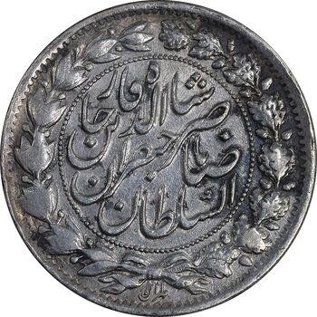 سکه 2000 دینار 1298 صاحبقران - EF45 - ناصرالدین شاه