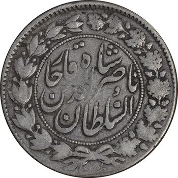 سکه 2000 دینار 1298 - VF30 - ناصرالدین شاه