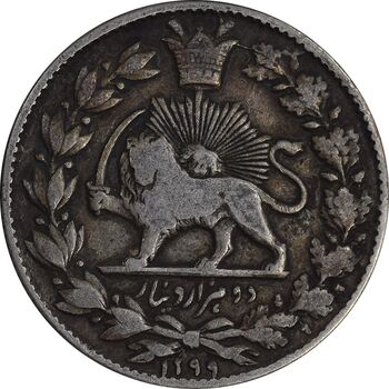 سکه 2000 دینار 1299 - VF35 - ناصرالدین شاه