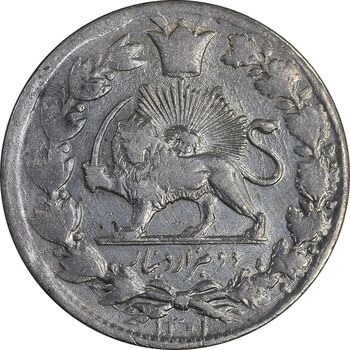 سکه 2000 دینار 1301 - EF45 - ناصرالدین شاه