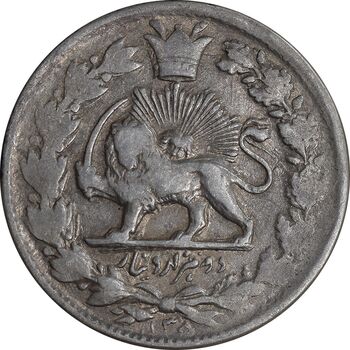 سکه 2000 دینار 1305 صاحبقران - AU50 - ناصرالدین شاه