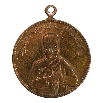 مدال یادبود صمصام سپهسالار مشروطه 1326 - EF - محمد علی شاه